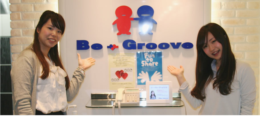 ビー・グルーヴの強み